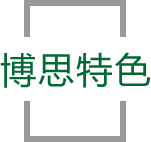AG庄闲特色